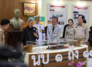 สมเด็จพระกนิษฐาธิราชเจ้า กรมสมเด็จพระเทพรัตนราชสุดา ฯ ... พารามิเตอร์รูปภาพ 25